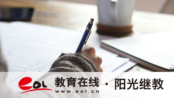 2026年四川成人高考報名步驟是什么？需要注意哪些事項？