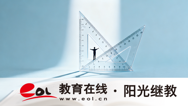 江蘇成人高考在哪里報名？需要注意哪些事項？