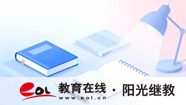 廣東成人高考報名時間是多久？有哪些備考建議？
