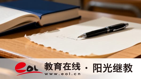 廣西成人高考報考流程有哪些？有哪些備考注意事項？