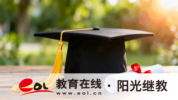 貴州成人高考報名流程是怎么樣的？有哪些優勢？