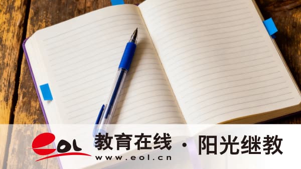 遼寧省成人高考報名時間是多久？有哪些優勢？