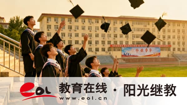 江蘇成人高考考哪些科目？需要多長的備考時間？