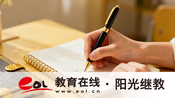 四川成人高考報名條件有哪些？考試注意事項有哪些？