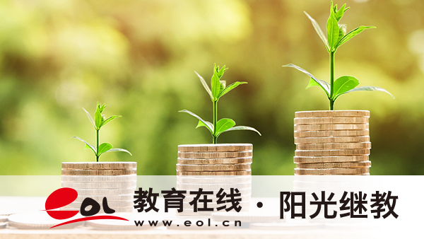 浙江溫州成人高考報名費多少？條件是什么？