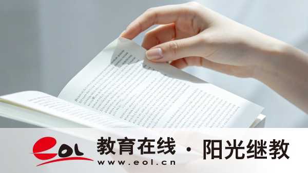 江蘇成人高考哪些專業好考？考試內容有哪些？