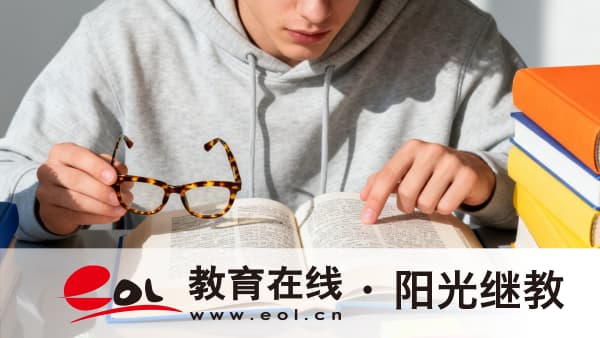 上海成人高考考試科目有哪些？怎么規劃學習？