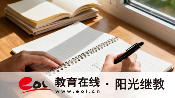 2026年報名江西成人高考有年齡要求嗎？多久開始？
