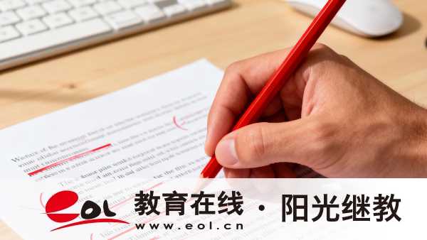 2026廣東成人高考報名所需材料有哪些？要怎么報名？