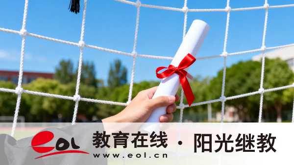 2026江蘇成人高考怎么填志愿？拿的畢業證有用嗎？