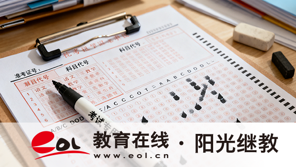 2026重慶成人高考有錄取通知書嗎？錄取后要怎么準備？