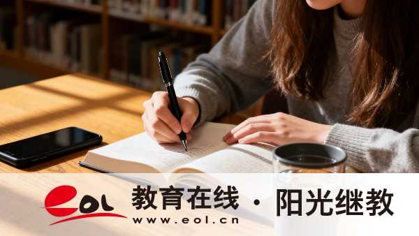 全國成人高考報名流程｜十大高頻問題解答