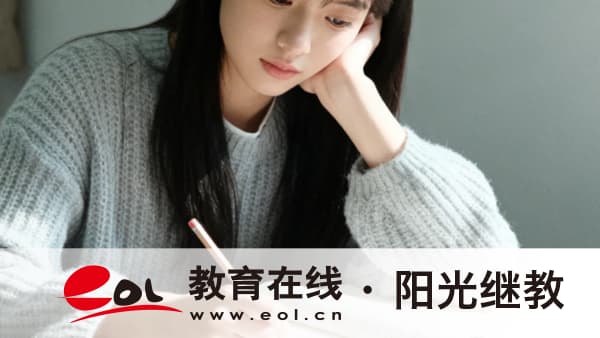 2026年貴州成人高考報名條件有哪些？題目難不難？