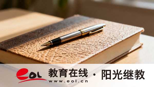 廣東成人高考畢業要求是什么？學歷用來找工作有用嗎？