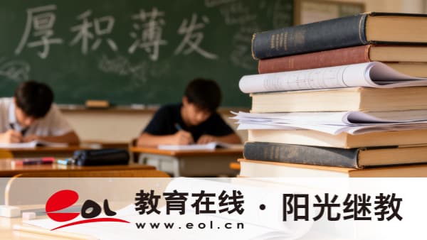 安徽寧國成人高考需要提供哪些報考材料？報名多久開始？