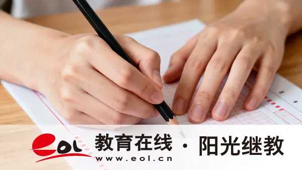 2026年江蘇徐州成人高考什么時候報名？入學考試考不過怎么辦？