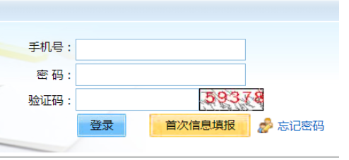 ?2026年北京市成人高考第一次志愿填報時間：8月25日10:00至8月29日24:00