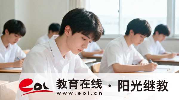重慶成人高考報名時間2026年各階段安排 重慶成人高考報名時間2026年各階段安排