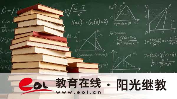 2026年廣東樂昌市成人高考報名要滿足什么條件？報名要注意什么？