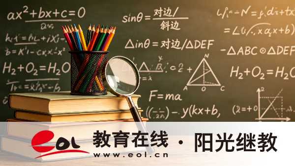 2026年廣東澄海區成人高考報名要滿足哪些條件？考試成績多久出來？