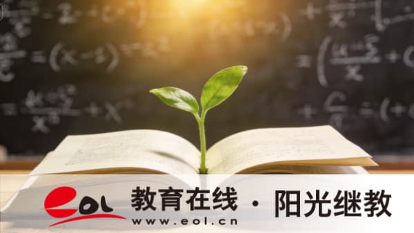 2026年四川成人高考報名官網|報名入口、時間、條件匯總 2026年四川成人高考報名官網|報名入口、時間、條件匯總