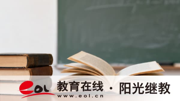 江蘇成人高考2026完整報考體系:條件、費用、層次及易錯點匯總 江蘇成人高考2026完整報考體系:條件、費用、層次及易錯點匯總