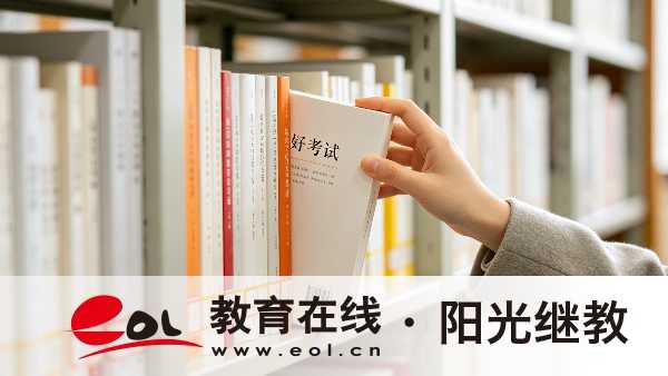 2026年江蘇成人高考網報備考全解|報名入口、報名流程、收費標準、報考層次、考試科目詳解 2026年江蘇成人高考網報備考全解|報名入口、報名流程、收費標準、報考層次、考試科目詳解