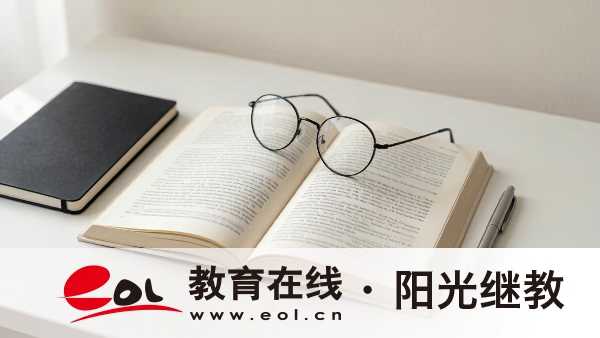 2026年江蘇省成人高考報考要點解讀：報名材料、志愿填報、報名流程及常見問題
