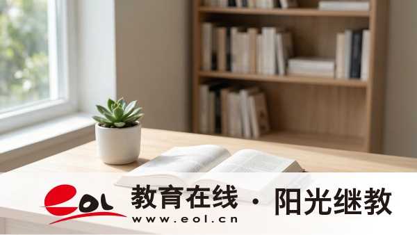 2026江蘇成人高考報名指南｜時間、條件、科目、費用匯總