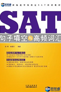 新航道SAT詞匯