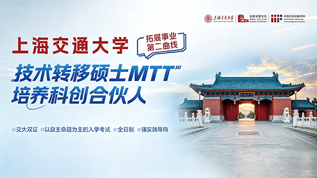 院士增選