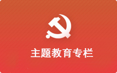 國務院總理李強作政府工作報告