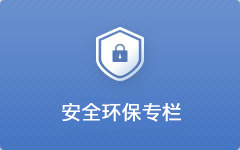 2024教育工作部署