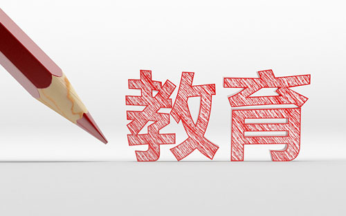 林西開放大學的學歷國家承認嗎？