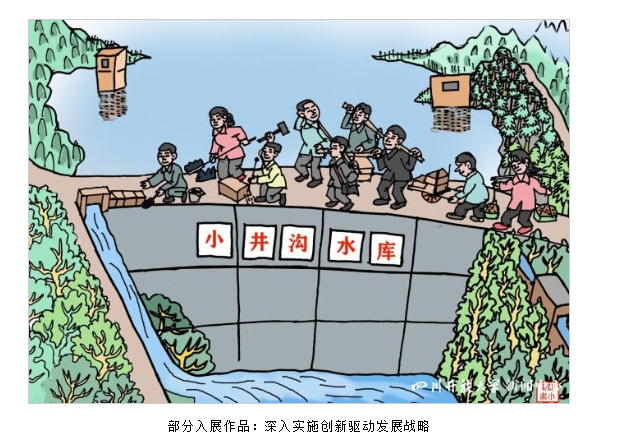 我省社區教育漫畫活動在教育部“喜迎二十大，同繪共富路”主題活動中取得佳績