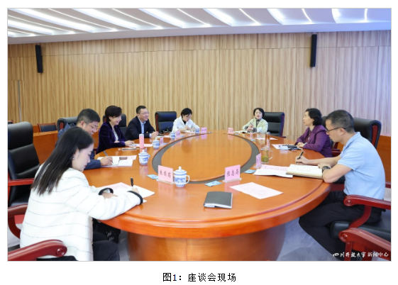 浙江開放大學副校長顧蓓熙一行到四川開大交流座談