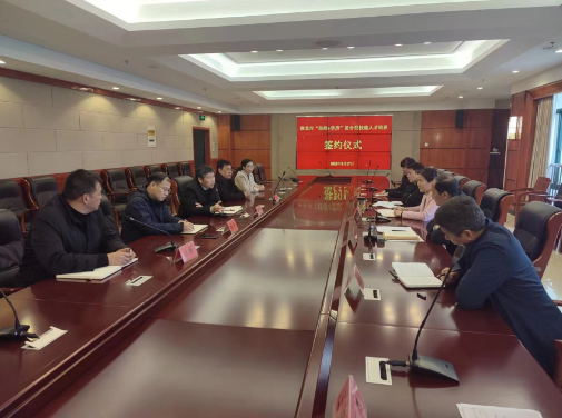 淮北市“技能+學歷”復合型技能人才培養簽約儀式舉行