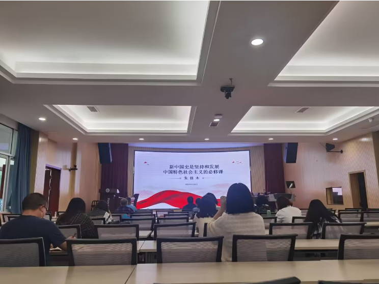 綿陽開放大學召開“四史”學習教育專題會