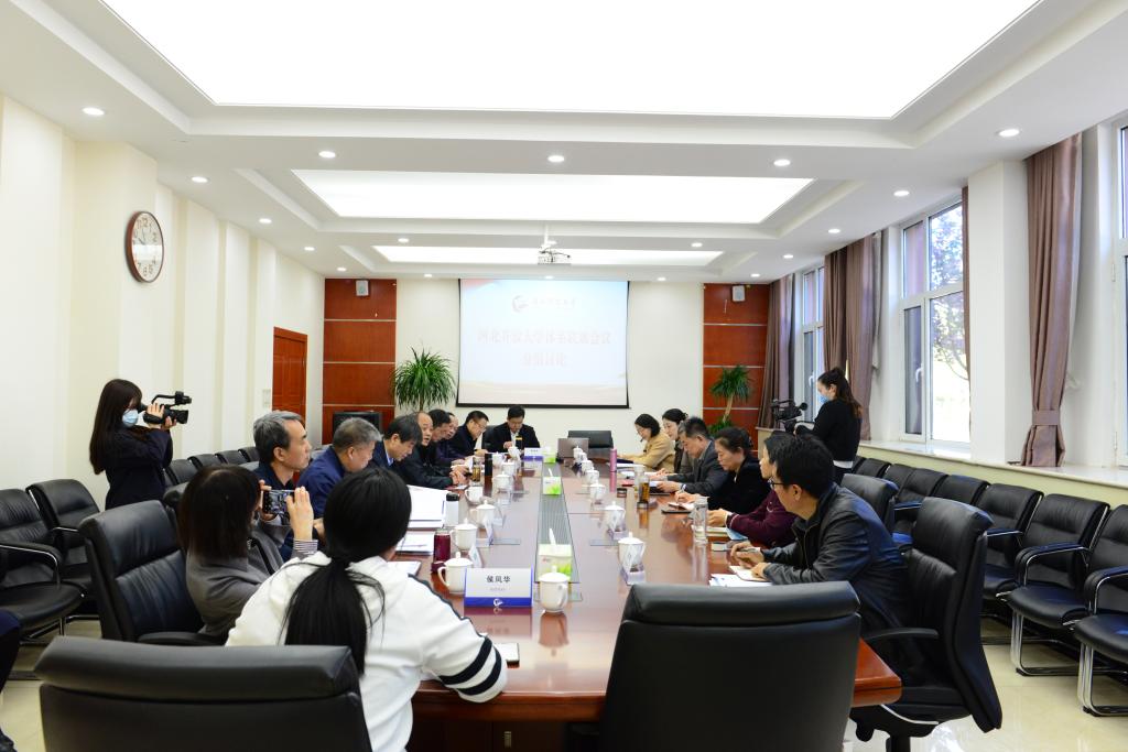 我校參加河北開放大學體系聯席會議并做發言