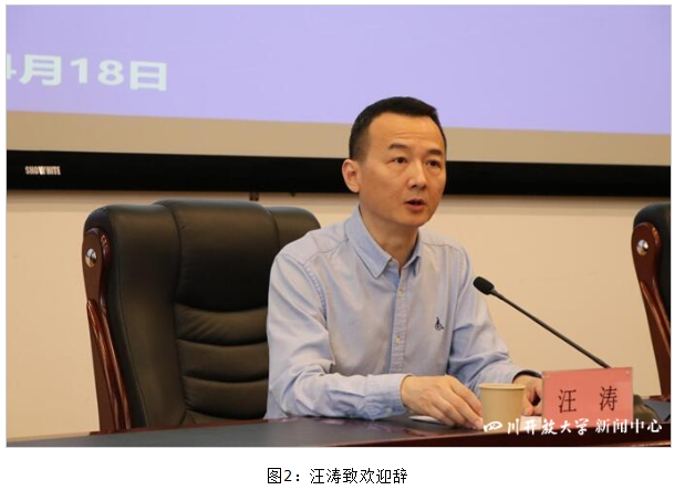 2023年阿壩州社區教育管理人員能力提升專題培訓班順利開班