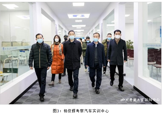 四川開放大學黨委書記楊俊輝到華新學院調研指導工作 四川開放大學黨委書記楊俊輝到華新學院調研指導工作