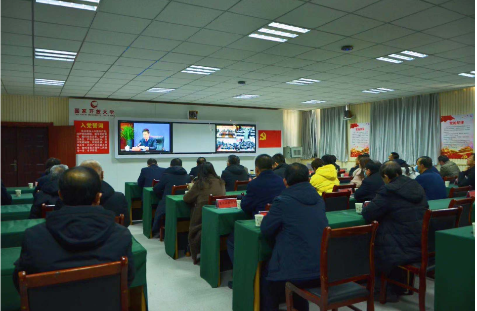 承德廣播電視大學組織觀看河北開放大學轉型發展推進會