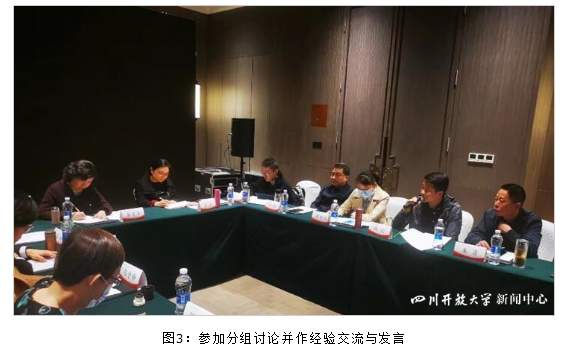 尚學書局參加2023年全國開放教育教材工作會 尚學書局參加2023年全國開放教育教材工作會