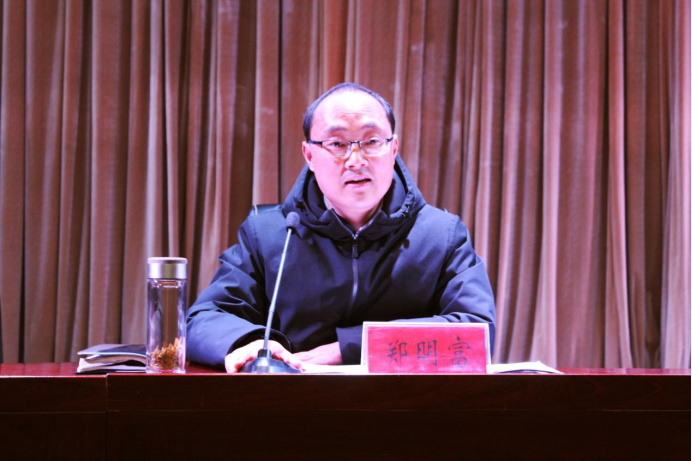 揚帆啟航新征程凝心聚力新發展