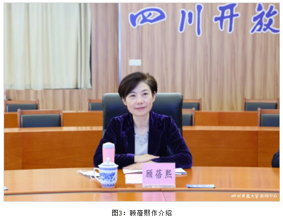 浙江開放大學副校長顧蓓熙一行到四川開大交流座談
