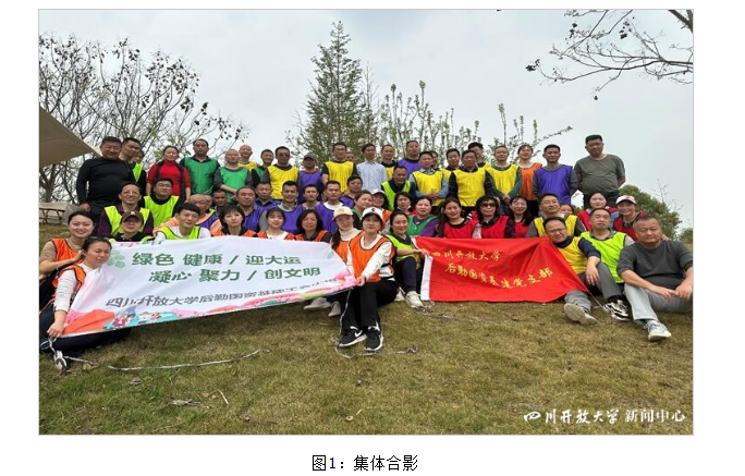 后勤國資基建黨支部開展“綠色健康迎大運、凝心聚力創文明”主題教育活動 后勤國資基建黨支部開展“綠色健康迎大運、凝心聚力創文明”主題教育活動