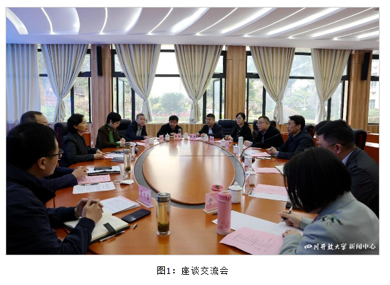 山東開放大學副校長劉兆東一行來校調研交流