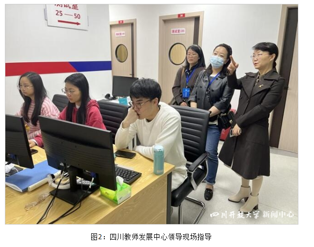 四川開放大學普通話水平測試站率先升級啟用新系統開展普通話水平測試 四川開放大學普通話水平測試站率先升級啟用新系統開展普通話水平測試