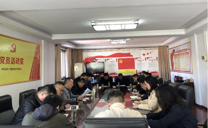 我校召開黨委理論學習中心組擴大學習會議