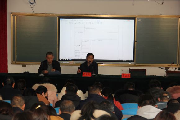 推動課堂革命提高教學質量--宿遷開放大學“名師大講堂”系列活動三